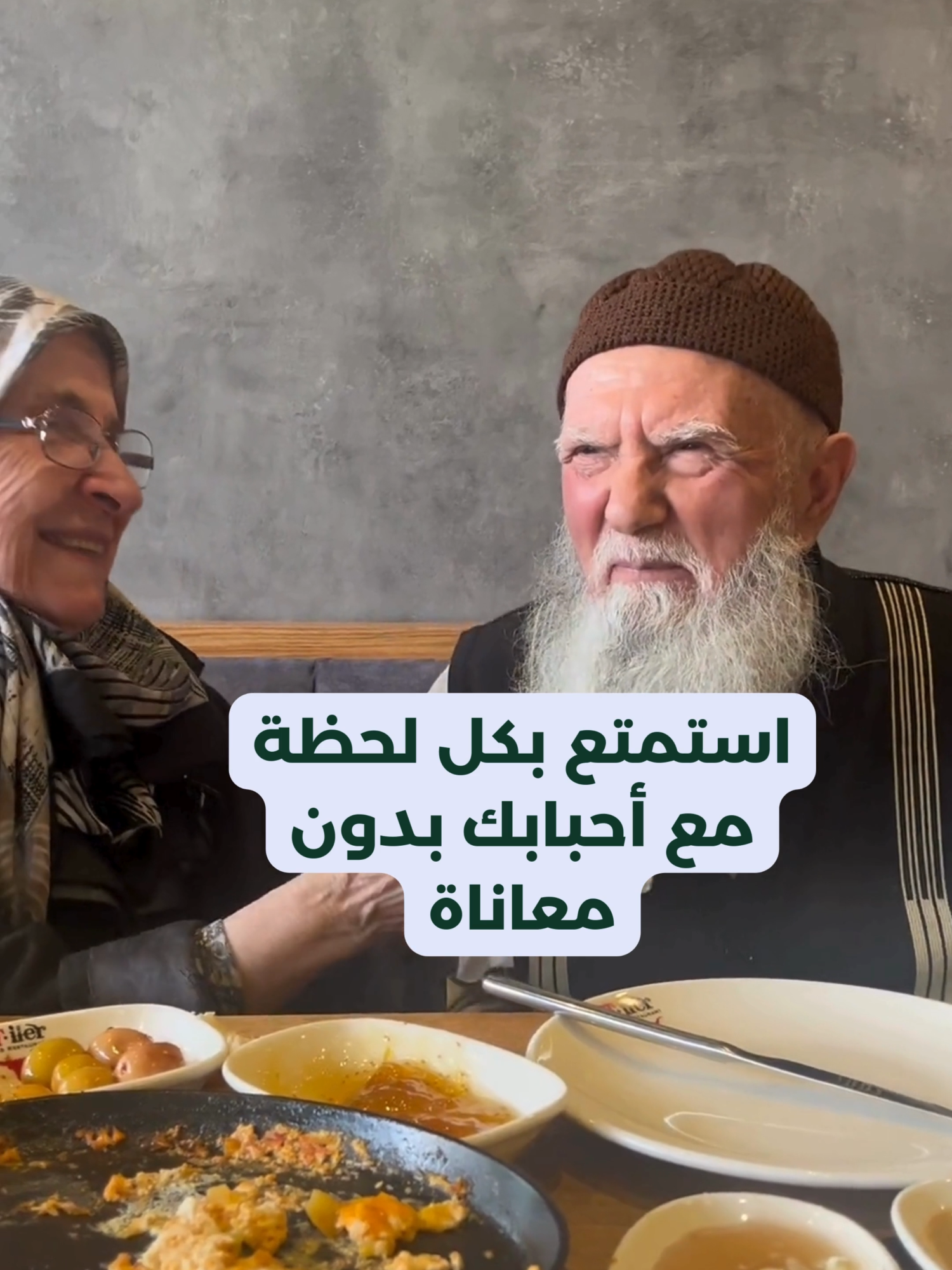 المرهم المعجزة الحل السريع لجميع المشاكل#السعودية