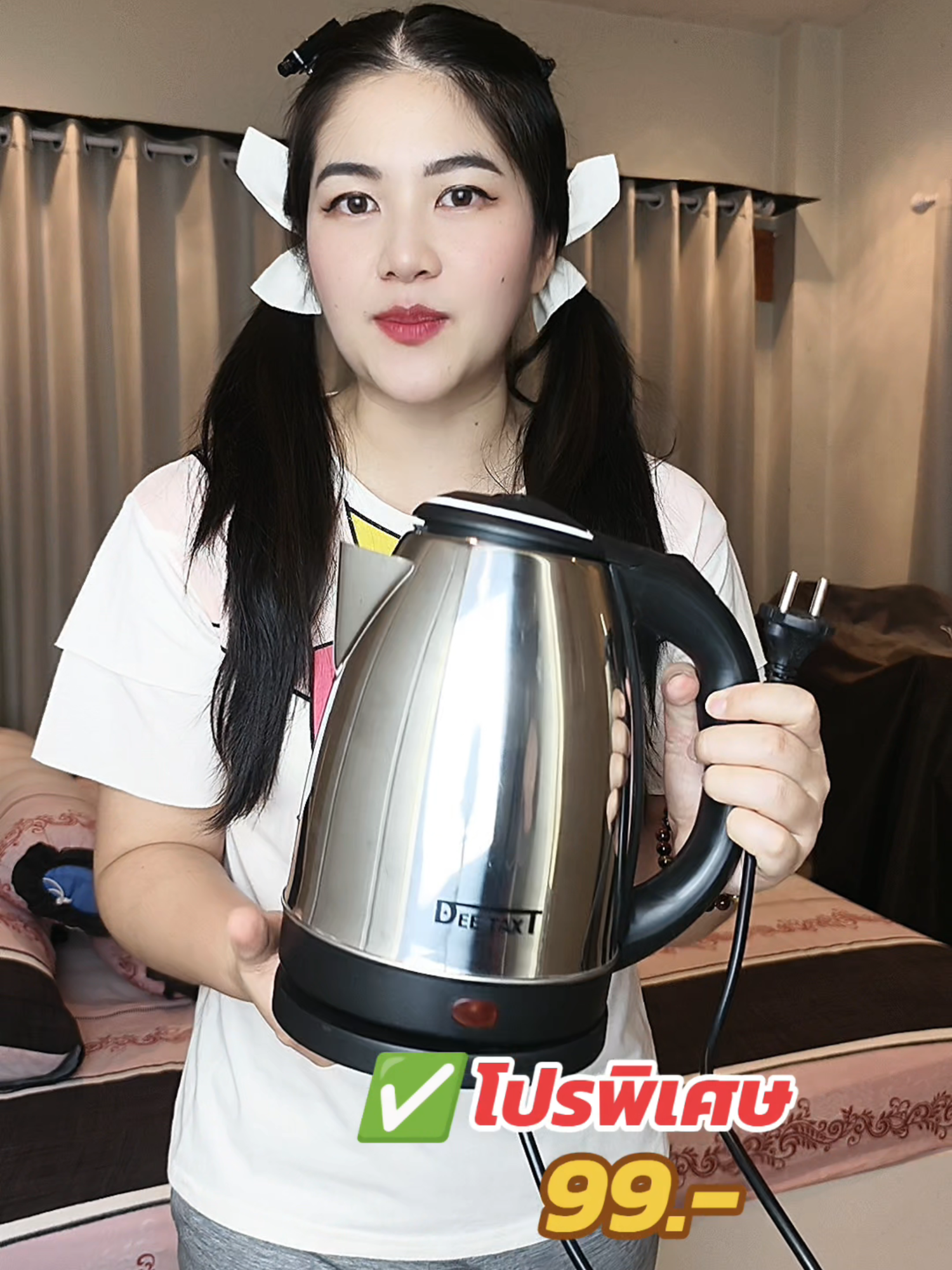 #กาน้ําร้อนไฟฟ้า #กาต้มน้ําไฟฟ้า #กาต้มน้ํา #กาต้มน้ําไฟฟ้าสแตนเลส #พี่ปุ๋ยขายเก่ง #ของใช้ในบ้าน