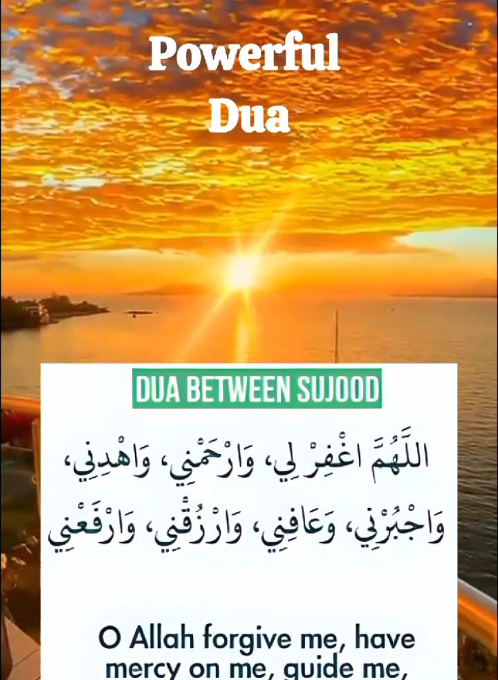 Very powerful Du'a to recite Between two sujood for Forgiveness, Guidance and Provision#dua#powerful #دعاء #القران_الكريم #صلوا_على_رسول_الله #quran #امن #الھم_صلی_علی_محمد_وال_محمد 