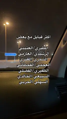 #الكسبلور #مطير_العز #عيد_المطيري✔️ #fyp #foryou #305 