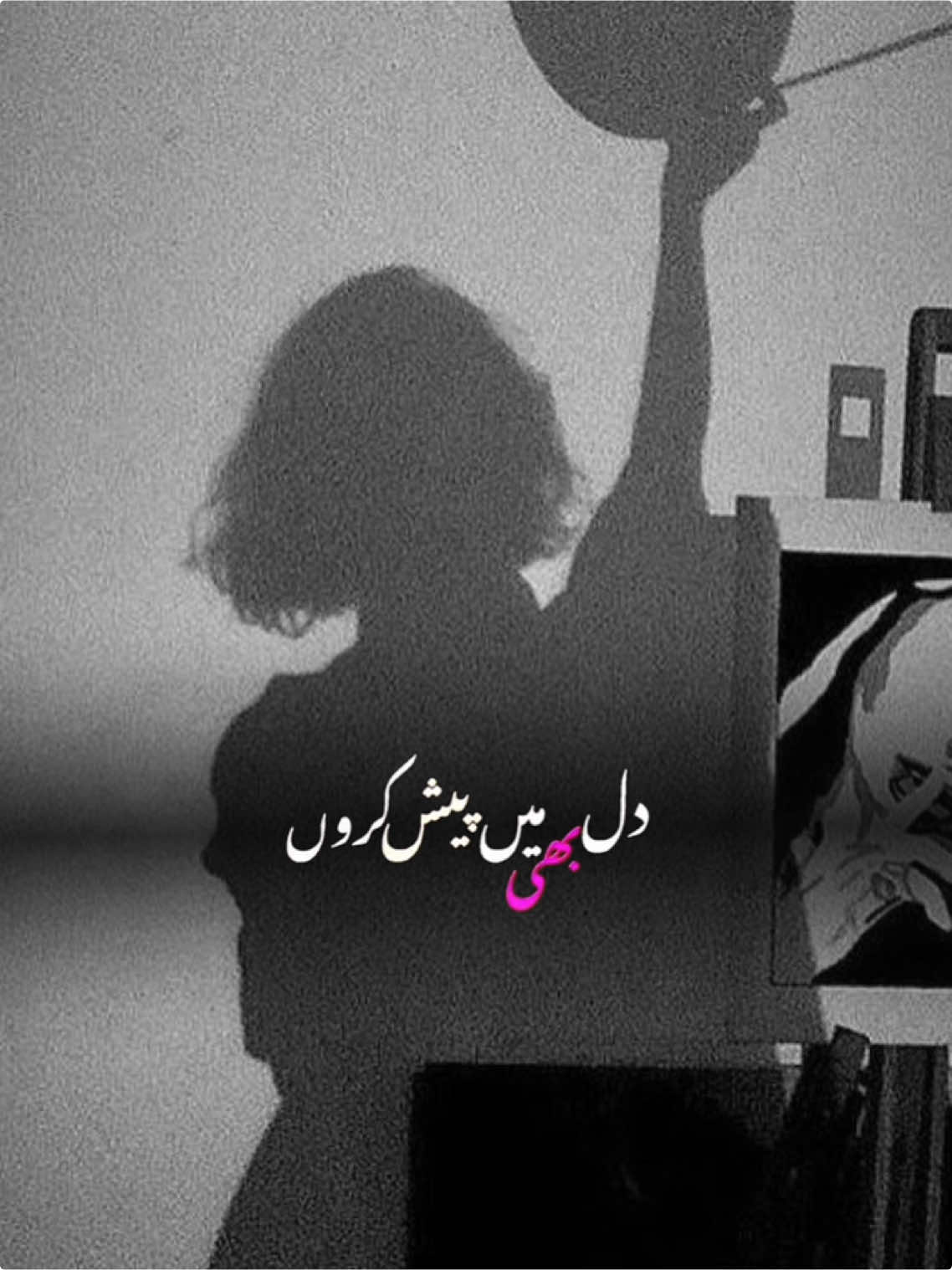 #CapCut Main teri heer bano ❤️ #fyp #foryou #viral #trendingvideo 