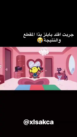 😭🎀! - #fyp #idlay #cover #explore 