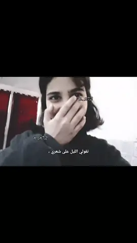 صوره عفويهه😖. #fyp #สโลว์สมูท 