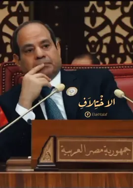 🇪🇬😎 #السيسي_مصر🇪🇬 #سينا #رفح #الجيش_المصري #معبر_رفح 