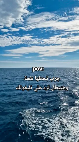 #اتخنقت_وطلعت_بضيع_وقت💔💔  #موسيقي #محمد_محي #اتخنقت 
