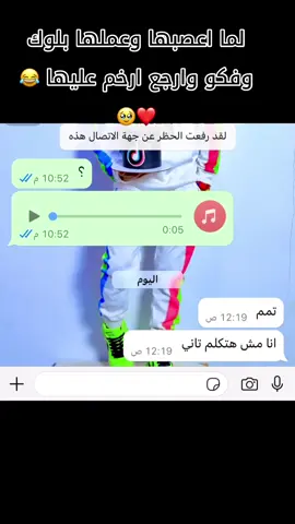 ❤️😂#الشعب_الصيني_ماله_حل😂😂 #fyp #fouryou #