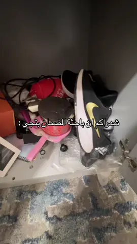 بمووت كل شي زبنوه بدولابي 😭 #مالي_خلق_احط_هاشتاقات #fyppppppppppppppppppppppp #Relationship #القصيم_بريده_عنيزه_الرس_البكيرية #foryoupage #funnyvideos #تبوك_الورد_تبوك_تيماء_ضباء_حقل #الشعب_الصيني_ماله_حل😂😂 #الرياض_جده_مكه_الدمام_المدينه 