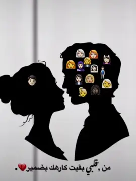 #مجرد_ذووقツ🖤🎼 