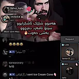 #qaysar #seto #senior #qaysuli #hawler #slemani #shar #vs 