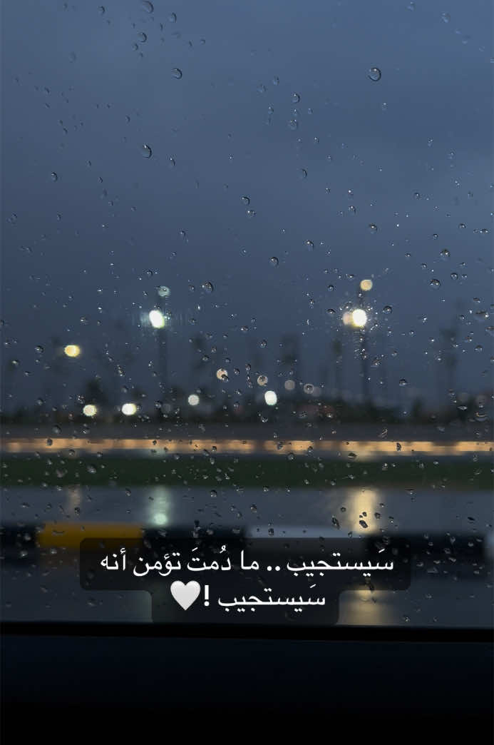لا إله الا انت سبحانك اني كنت من الظالمين 🤍 #يارب #شعبان #رمضان #ربي #دعاء #قرآن #إسلام_صبحي 