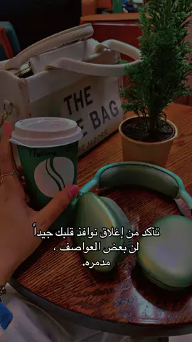 #خواطر #اقتباسات #عبارات #4u #foryou 