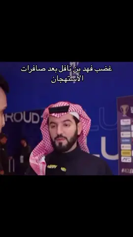 #علي_البليهي #الهلال 