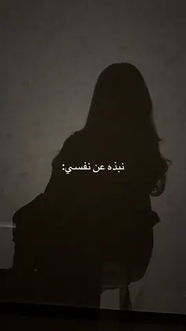 ‏و مصايبي صايره مثل الكلينكس تسحب وحده يطلعك ثلاثه🙃