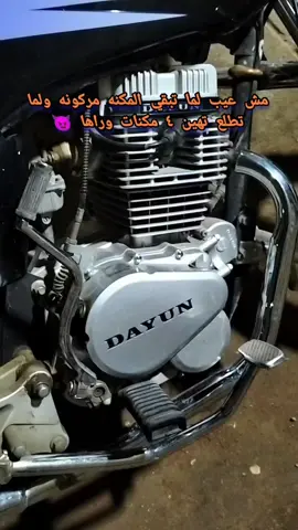 #بني_سويف #طرق_مصر_بقت_عالمية🇪🇬 #CapCut #تصميم_فيديوهات🎶🎤🎬 #لايك__explore___ #عصام_صاصا_الكروان🎤 #tik_tok 