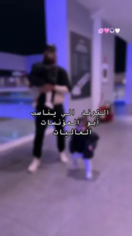 أبوك كم بنت عندو ؟ الغاليات#ابوني_ياك_باطل_ولا_حنا_مانستاهلوش #الشعب_الصيني_ماله_حل😂😂 #اكسبلور #explore #fyp #الجزائر #pourtoi #المؤنسات_الغاليات 