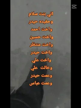 🤫🔥#كاب_كات #كاب_كات #بصره_بغداد_ميسان_ذي_قار_كل_المحافظات #بصره_بغداد_ميسان_ذي_قار_كل_المحافظات #شعب_الصيني_ماله_حل😂😂 #شعب_الصيني_ماله_حل😂😂 #سعوديه🇸🇦يمن🇾🇪بحرين🇧🇭قطر🇶🇦مغرب🇲🇦سوريا🇸🇾 #سعوديه🇸🇦يمن🇾🇪بحرين🇧🇭قطر🇶🇦مغرب🇲🇦سوريا🇸🇾 #تركيا_اسطنبول_العراق_سوريا_مصر #تركيا_اسطنبول_العراق_سوريا_مصر #مالي_خلق_احط_هاشتاقات🦦 #مالي_خلق_احط_هاشتاقات🦦 