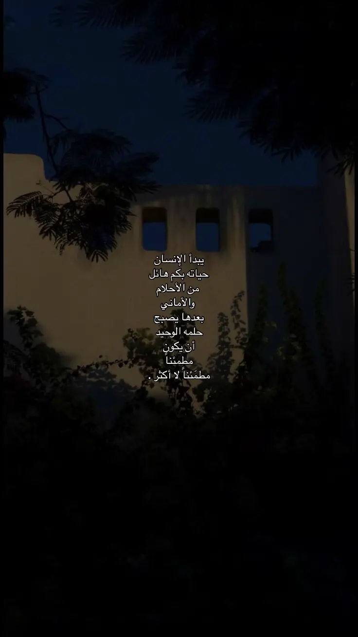#fypシ゚ #اكسبلور #foryou #fyp #viral 