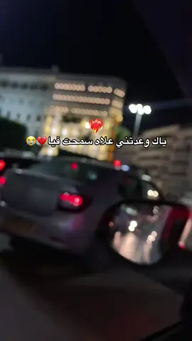 #mahnozy #viral_video #blida #pourtoi #creatorsearchinsights #rai #fyp 