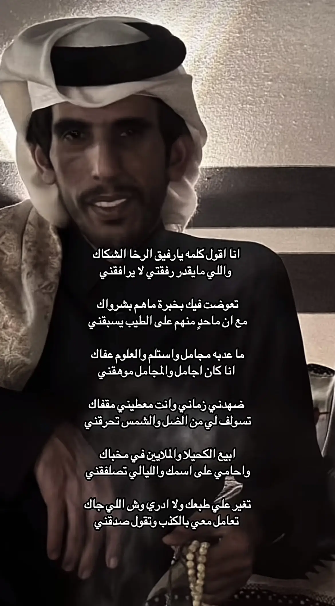 #صالح_النشيرا 