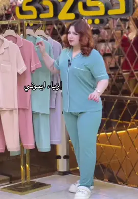 🌹❤️🌹 الصيفي يمنا و بس 😍❤️😍  🔥🔥🔥🧿🔥  تراك دكم خامة فانيلة تجنن   🔥 كلش راقي  شغل فد شي ترند السنه 🔥🔥🔥🔥☄️☄️☄️☄️ يجنن 😍😍 💪 كومة  الوان و موديلات بيه🔥🔥🔥 #دائمن_نقدم_لكي_الاجمل_♥️🤯🤯  (سعر قطعه 12 الف فقط🔥) 🧿❤️  القياسات  M_L_XL_XXL 🔥❤️🫠 _______________________ ‏‎#للحجز_مراسلة_الصفحة_او_واتساب    ‭07873839808‬ ‏‎#توصيل_مناطق_بغـداد_واطراف_بغـداد_والمحافظات 5,000 الـف  #تريند #اكسبلور #fyp #دائمن_نقدم_لكي_الاجمل_♥️🤯🤯 #للحجز_مراسلة_الصفحة_او_واتساب  #fyp  #trending