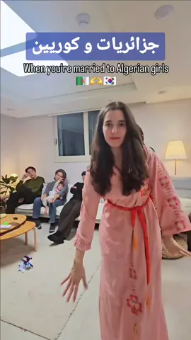 Des Algériennes et des Coréens du Nord 🇩🇿 💍 🇰🇷 