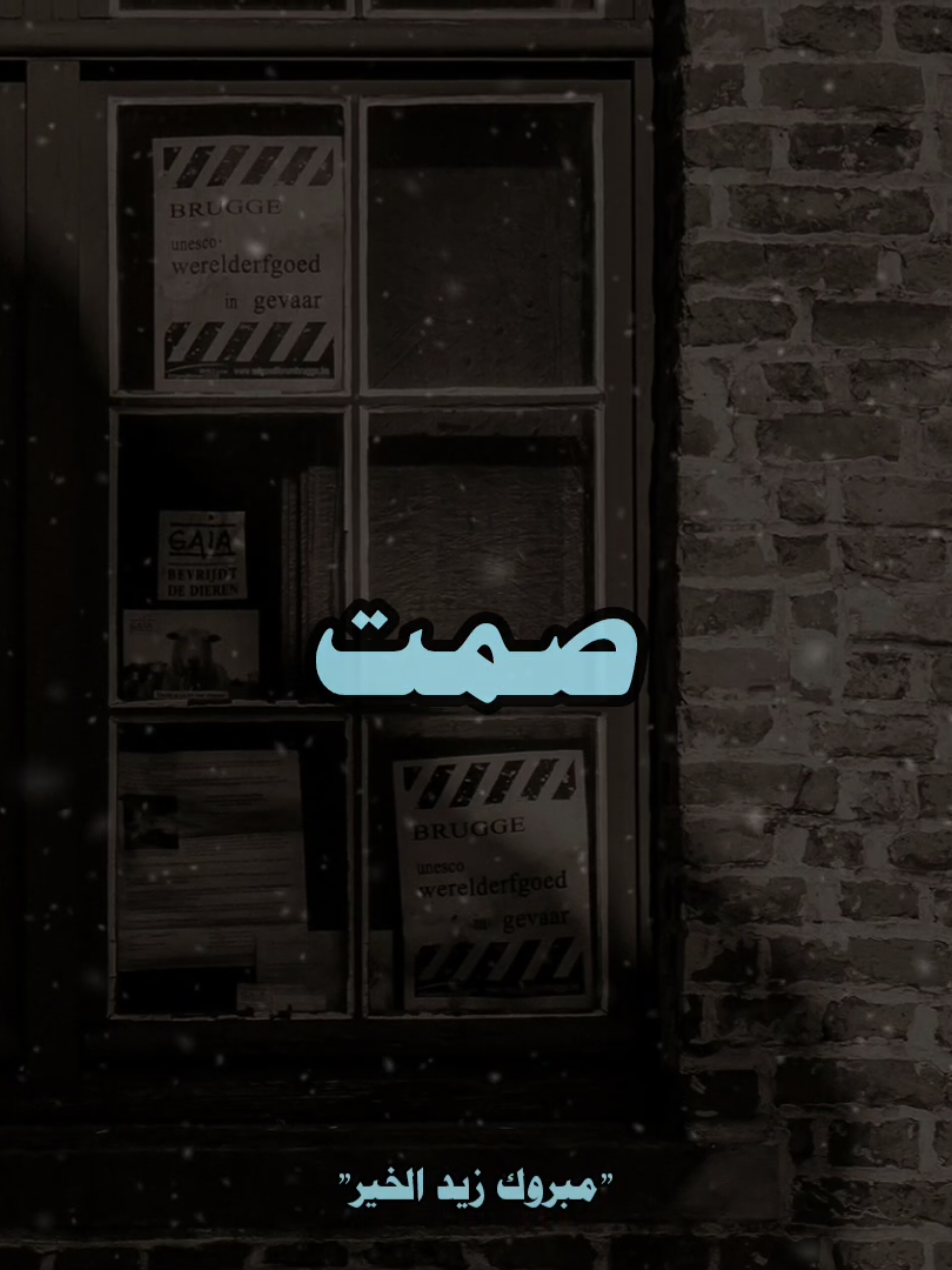 لا أحد يسلم من كلام الناس👌🏻 #مبروك_زيد_الخير  #صلي_علي_النبي 
