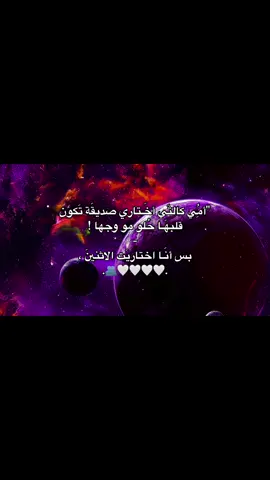 عَجبتني فكرة؟🤍#foryou #fyp #foryou #كلام_جميل #اقتباسات #مالي_خلق_احط_هاشتاقات #