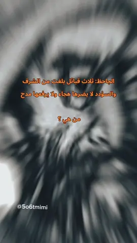 #fyp #explore #تميم #عنزة #الاشراف  #السعودية  