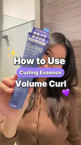 Hair Tips on using Curling Essence Volume Curl for Volumize Hair 🔥✨💜 #hairtok #curlyhair #curlingessence #haircare #viral 