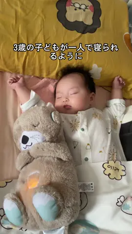 💖商品購入方法💖 👈 ここをタッチしてください！ #スリーピングドール#子供の睡眠#ママ#小さな赤ちゃん#子供が泣いたらどうする#睡眠補助具#睡眠の香り#夜の睡眠#眠れない#すぐに眠りにつく  方法1 👉 まず動画内の「商品番号」を確認してください！ 🔻 👉 本文上部の「チャンネル名」または「プロフィール写真」をタッチ 🔻 👉 チャンネルのプロフィール紹介の下にある「🔗 リンク」をタッチ 🔻 👉 53番の商品を選択すれば購入できます！ 方法2 👉 動画内の「商品番号」を確認！ 🔻 👉 動画の右上にある「プロフィール」をタッチ 🔻 👉 チャンネルを「フォロー」 🔻 👉 商品番号を「メッセージ」で送信 🔻 確認後、すぐに「リンク」をお送りします！ ⛔ フォローしていない場合、メッセージが届かないことがありますのでご注意ください。 10秒で見つかるお宝アイテムはこちら！ @user3861061312580 📍 動画内のアイテムが素敵だと思ったら「いいね」 📍 後で購入したいなら「保存」 📍 友達に教えたい場合は「共有」 📍 今すぐ買いたいなら「フォロー」
