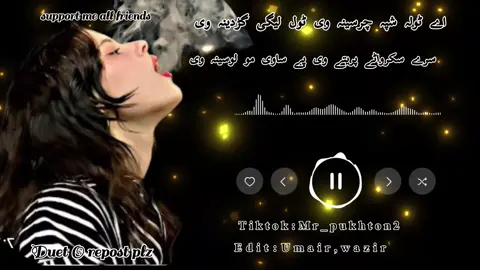 نا  مانی  دا  چا  کیسے  وی  کہ  دا  بادشاہ  کیسے😏💯✌️#1m #foryou #1m #پشتون_تاجیک_هزاره_ازبک_زنده_باد🇦🇫 #plzsupport #plzviral🥺🥺🙏🙏foryoupage #foryou #1m #mrpukhton2 #foeyoupage #1m #dear_tiktok_team_plzz_unfreez_my_acount🙏 #foryou #1m #fyp #fypシ゚viral🖤tiktok #1m #trending #pashtosong #1m #plz_unfreze_my_account🙏 #deartiktokteamdontunderviewmyvideos #1m #fyp #fpypage #1m #fullforyou #1m 