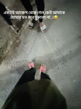 😅🙂#foryou #viraltiktok #tiktok?bangladeshforyou #rxhasib #trending 