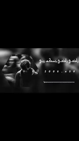 جزء 25   اغاني ليبيه مطلوبه جدا جدا👋🔥 #تصميم_اغاني🎶🎤🎬 #تصميم_فيديوهات🎶🎤🎬  #اكسبلورexplore❥🕊  #اعادة_النشر🔃 #لايك__explore___ #اغاني_عربيه #اكسبلور #ليك #متابعه #اكسبلوررررر #kesfet #explore #humor #fyp #unfreezemyacount #pourtoi #w #p #video #الشعب_الصيني_ماله_حل😂😂 #ليك______🖤___متابعه____اكسبلووور #ليكات👍생일축하해사랑해❤😘 #متابعة_قلب_تعليق_مشاركة_ #اغاني_ليبيه #ا
