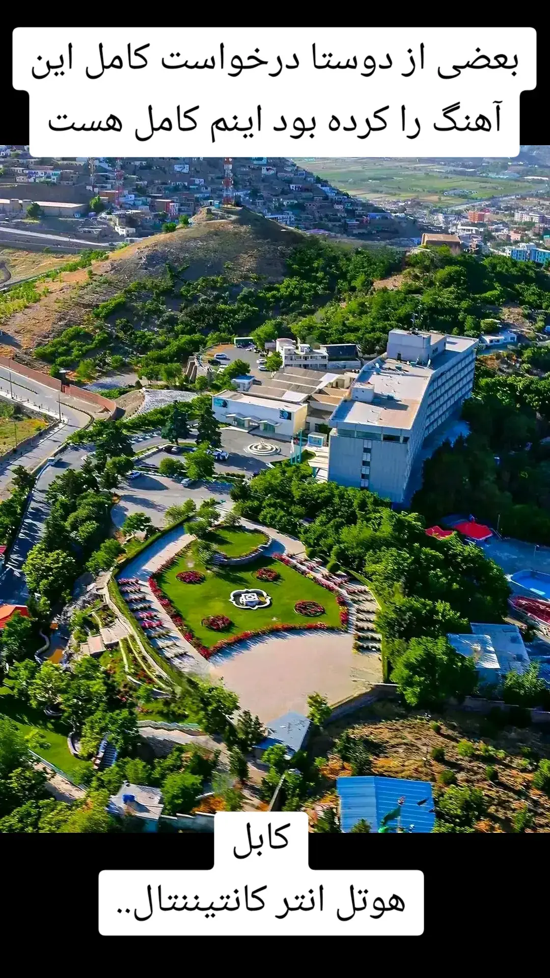 #تیک_تاک_افغانی 