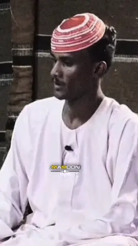 الله خلقنا يا ناس للعباده  #سودانيز_تيك_توك_مشاهير_السودان🇸🇩 #المصمم_مامون_ود_محمد #القوات_المسلحة_السودانية🇸🇩🔥✌ 