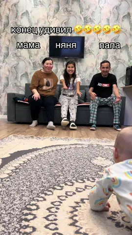 #CapCut #семья #родители #сынок 