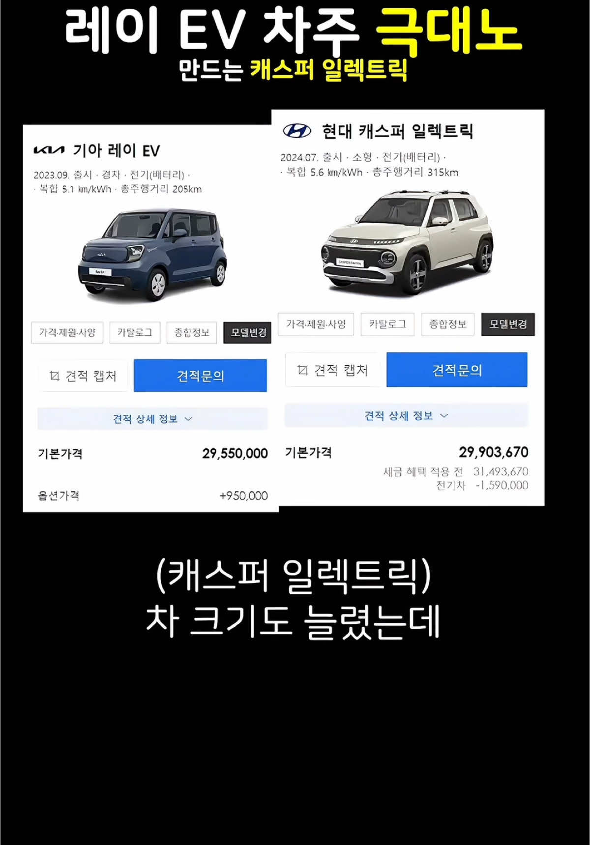 #자동자 #한국인 #shorts #뉴스 