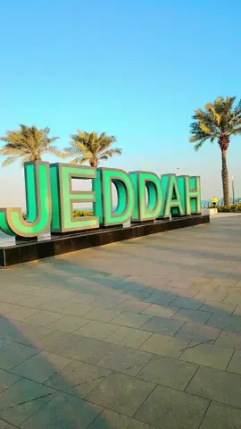 ya habibi welcome to Saudi Arabia Saudi Arab Jeddah water found Park ya habibi come to Jeddah this place is very beautiful and wonderful thank you so much all Saudi Arabia#saudiarabia #tending #waterfronpark #TikTokPromote @Kangarroo @♛𝔑ouf♛ @❣️❣️(নূপুর)❣️❣️ 