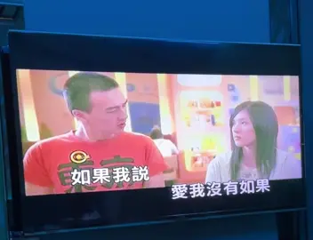 #沒有如果 #梁靜茹 #唱歌 #音樂 