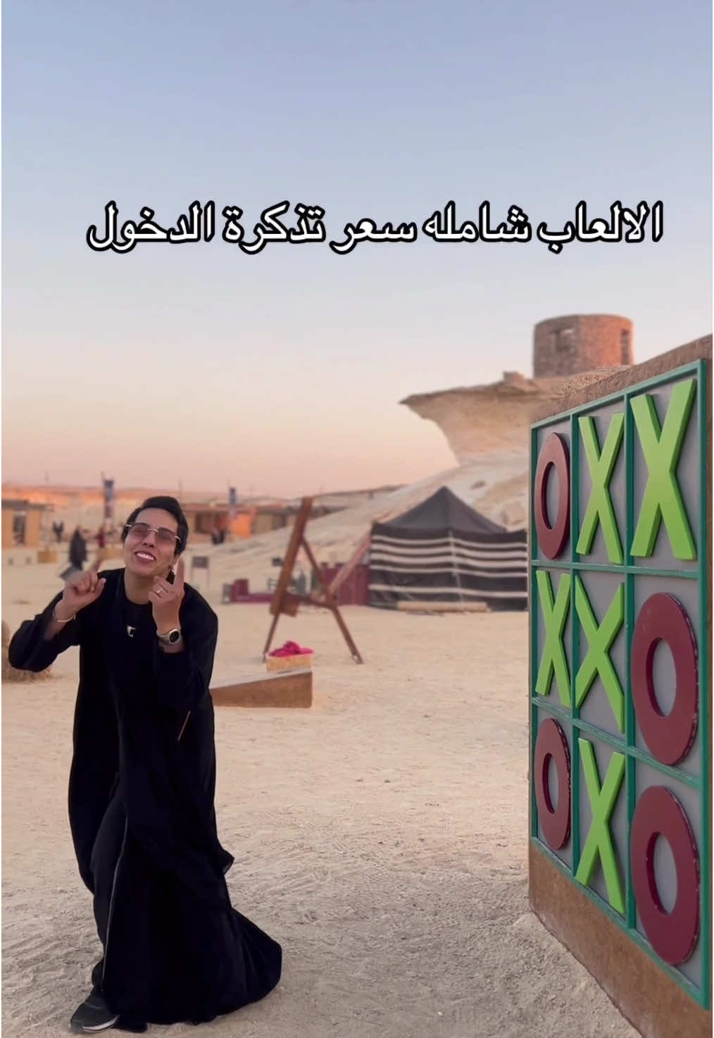 @Visit Qatar #qatar #قطر #راس_بروق #الدوحة #دخان #زكريت 