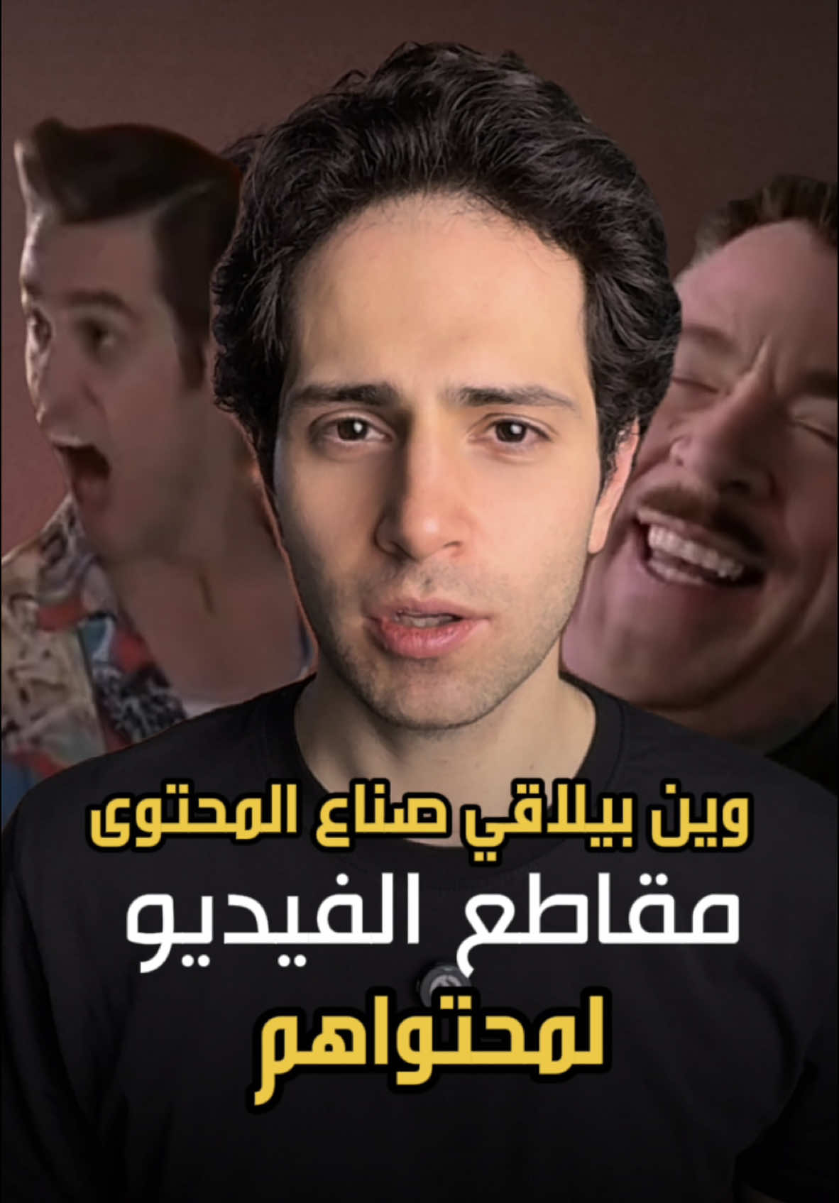 ✅تريد الحصول على  التطبيق الذي يحتوي على آلاف مقاطع الفيديو و الرسوم المتحركة؟🔥 ✅وجدت تطبيق  يحتوي على آلاف مقاطع الفيديو المفيدة و التي سترفع من مستوى محتواك و تزيد من عدد مشاهديك😍 ✅للحصول على رابط  التطبيق ⬇️ 1️⃣.اعمل متابعة 2️⃣.اكتب في  التعليقات  كلمة “فيديو”أو 