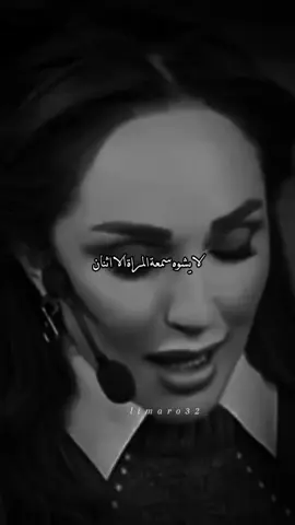 #الأميرة_ليمار💙 #fypシ #تصميم_فيديوهات🎶🎤🎬 
