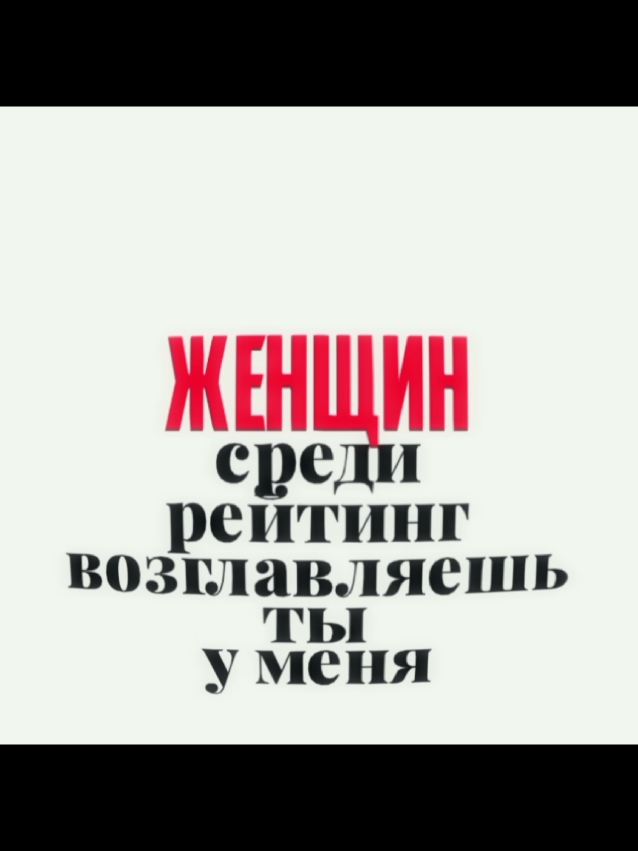 (!) #top #edit  #lirycs_music #userjr2304  #alightmotion_edit #дайтетанк #fyp #on #обидыдайтетанк 