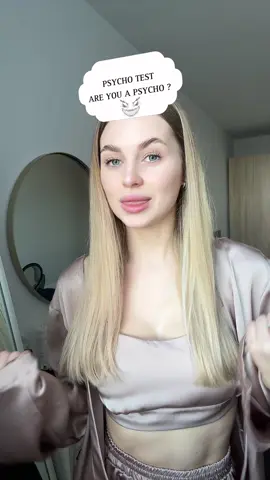 та что же такое