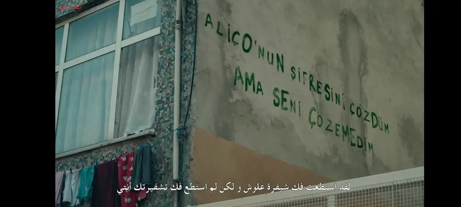 #ياماش_كوشوفالي_الحفرة🇹🇷 #فارتولي #سعد #سليم #جومالي_كوشوفالي #اكسبلورexplore #العراق #السعودية #الرياض #الجزائر #الكويت #الاردن #ليبيا_طرابلس_مصر_تونس_المغرب_الخليج #