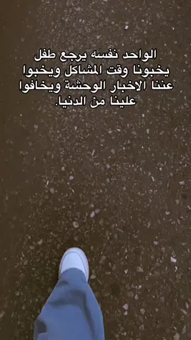 ذنبها ايهه؟!!!