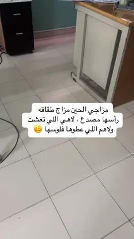 #ترندات_ تيك _ توك #ترند
