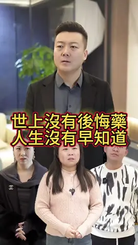 妹妹的對象在交往期間就不是個善茬，妹妹仍不顧反對，「直奔愛情」，婚後直接顯示渣男本色…這時就是我出手的時候了！#短劇#熱門短劇#短劇推薦