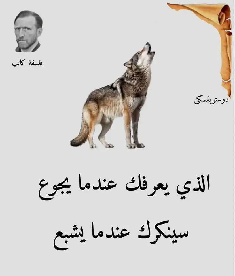 فلسفه كاتب-جبران خليل جبران -ويليام شكسبير-نجيب محفوظ -الم-فراق-حزن #اكسبلورexplore 