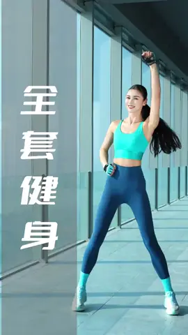 Dance Weight Loss  Cardio  Workout#weightloss #lossweight #weightlossjouney #fatburner #exercise##Fitness #exercise #girl #homeworkout #loseweight #abs#fyq#bodybuilding #homeworkout #Fitness